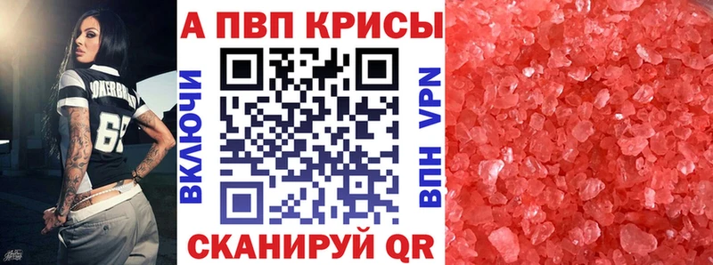 A-PVP СК  Клинцы 