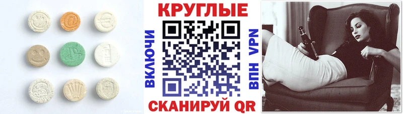 Ecstasy louis Vuitton Клинцы