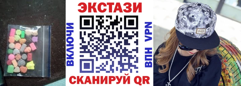 Экстази XTC  что такое   Клинцы 