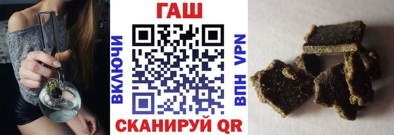 Гашиш hashish Клинцы
