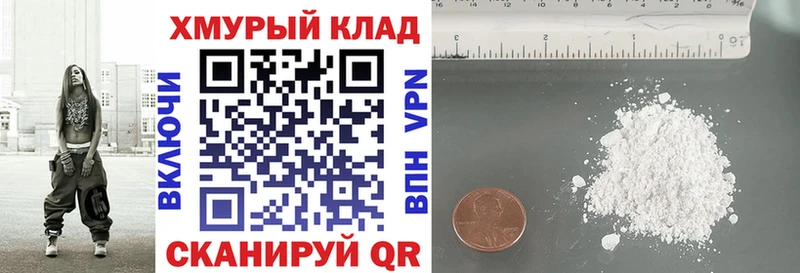 цены   Клинцы  ГЕРОИН VHQ 