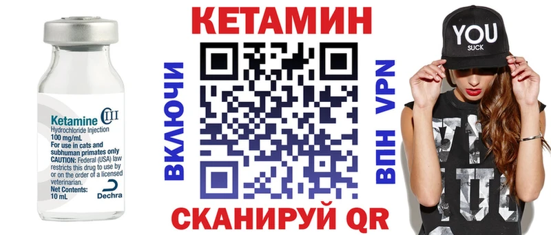 KRAKEN ссылка  купить наркоту  Клинцы  Кетамин ketamine 