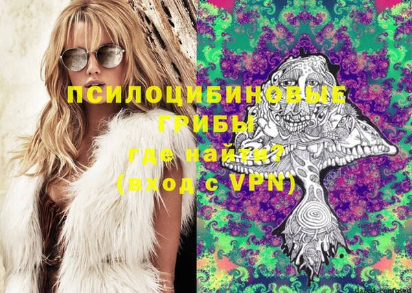 экстази Абаза