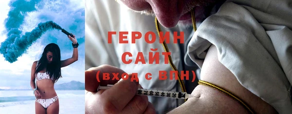 spice Абдулино