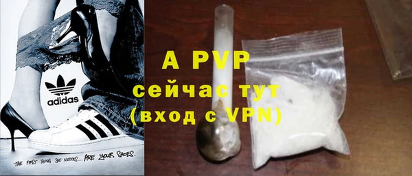 spice Абдулино