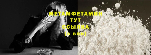 а пвп мука Абинск