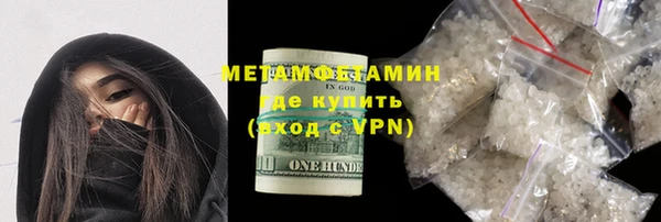 spice Абдулино