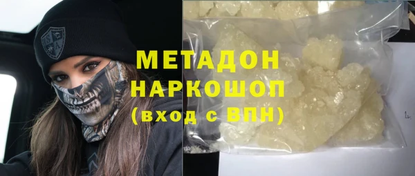 spice Абдулино