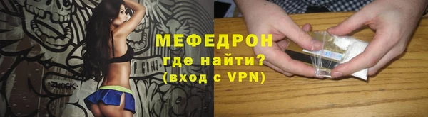 тгк Покачи