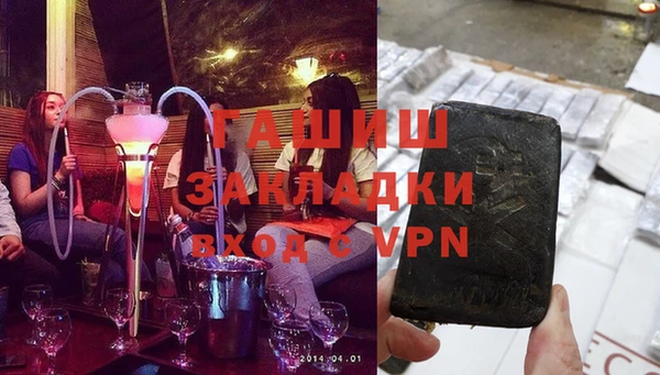 экстази Абаза