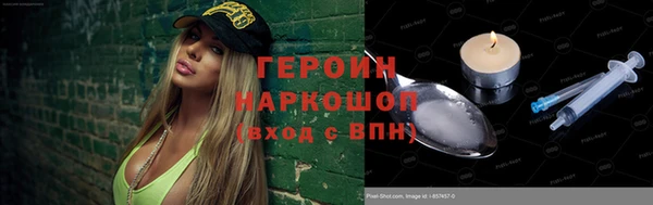 spice Абдулино