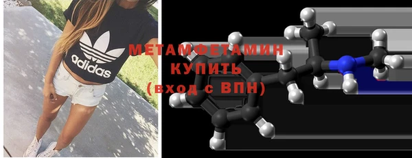 spice Абдулино