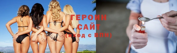 индика Протвино