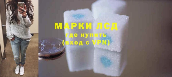экстази Абаза
