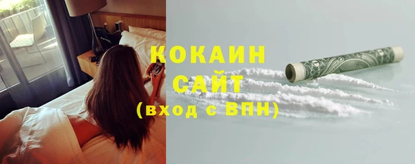 экстази Абаза