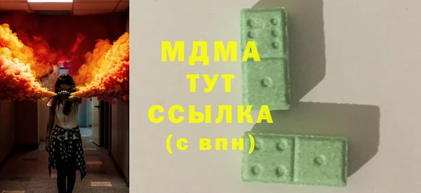 spice Абдулино