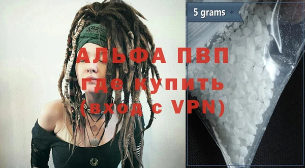 соль курить ск Пролетарск