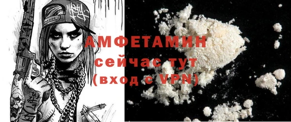 экстази Абаза
