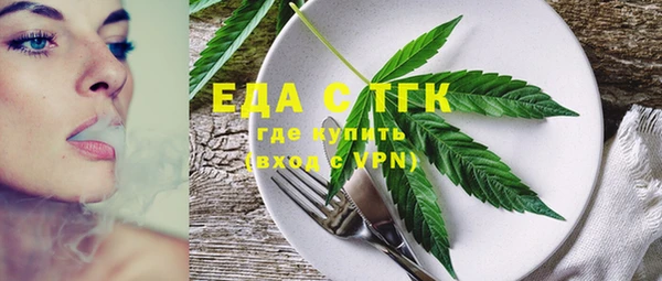 соль курить ск Пролетарск