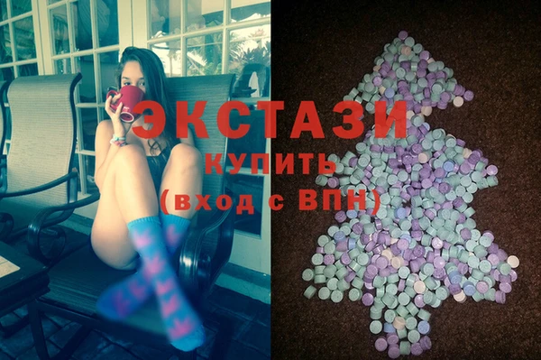 экстази Абаза