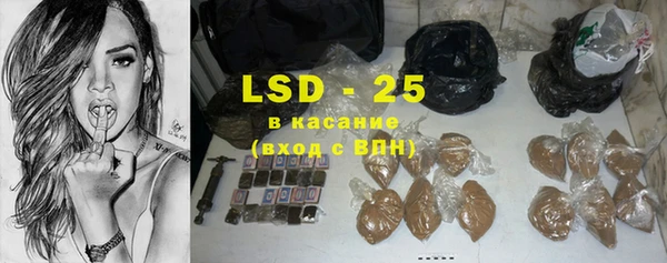 экстази Абаза