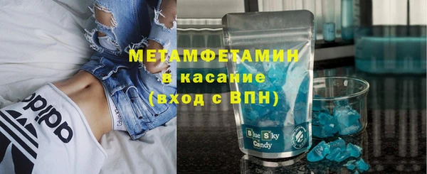spice Абдулино