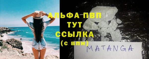экстази Абаза