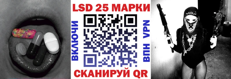 ссылка на мегу сайт Клинцы LSD-25 экстази кислота