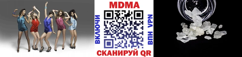 купить   Клинцы  MDMA VHQ 