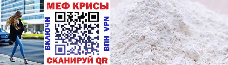 МЯУ-МЯУ 4 MMC  Клинцы 