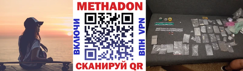 KRAKEN зеркало  Клинцы  Метадон мёд 