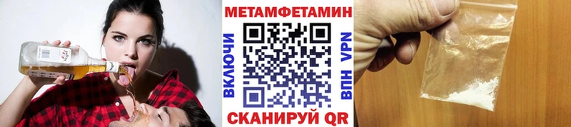 Первитин Декстрометамфетамин 99.9%  Клинцы 