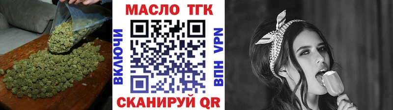 ТГК вейп Клинцы
