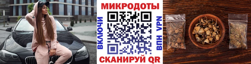 наркошоп  Клинцы  Галлюциногенные грибы Magic Shrooms 